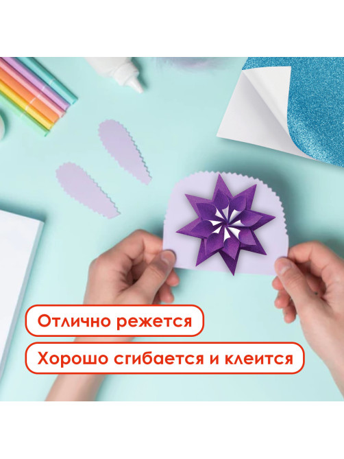 Цветная бумага, А4, офсетная САМОКЛЕЯЩАЯСЯ, 5 листов 5 цветов, 