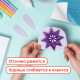 Цветная бумага, А4, офсетная САМОКЛЕЯЩАЯСЯ, 5 листов 5 цветов, 