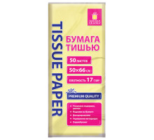 Цветная бумага ТИШЬЮ 17 г/м2, 50х66 см, 50 листов, лимонный цвет, ЗОЛОТАЯ СКАЗКА, 116487