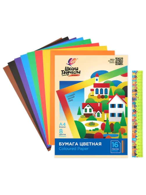 Цветная бумага А4 офсетная, 16 л., 8 цветов, в папке, ЛУЧ 