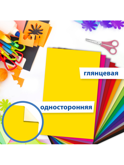 Цветная бумага А4 мелованная, 24 листов, 24 цвета, папка, индивидуальная упаковка, BRAUBERG KIDS, 200х280 мм, 115163