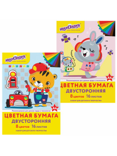 Цветная бумага, А4, 2-сторонняя офсетная, 16 листов 8 цветов, на скобе, ЮНЛАНДИЯ, 200х280 мм (2 вида), 129558