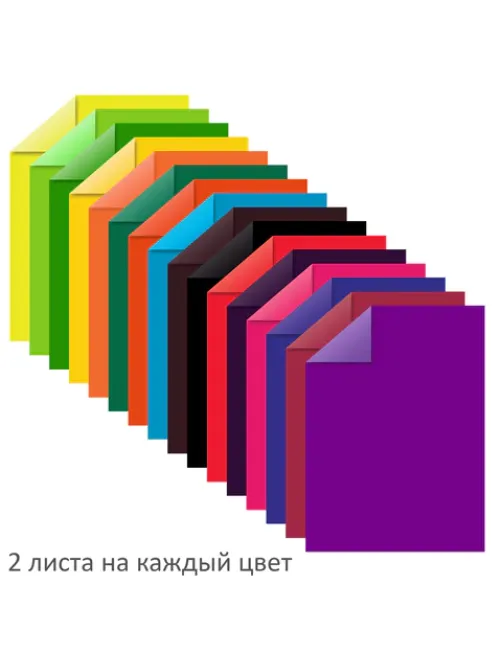 Цветная бумага А4 2-сторонняя газетная, 32 листа, 16 цветов, на скобе, ПИФАГОР, 200х280 мм, 