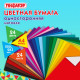 Цветная бумага А4 газетная, 24 листа, 24 цвета, на скобе, ПИФАГОР, 200х283 мм, 