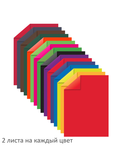 Цветная бумага А4 2-сторонняя офсетная, 32 листа 16 цветов, на скобе, BRAUBERG, 200х280 мм, 