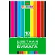 Цветная бумага А4 мелованная, 10 листов 10 цветов, в папке, HATBER 