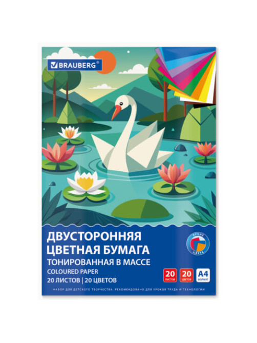 Цветная бумага А4 ТОНИРОВАННАЯ В МАССЕ, 20 листов, 20 цветов, склейка, 80 г/м2, BRAUBERG, 116340