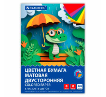 Цветная бумага А4 2-сторонняя офсетная, 8 листов, 8 цветов, на скобе, BRAUBERG, 200х283 мм, 
