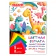 Цветная бумага А4 газетная, 8 листов, 8 цветов, на скобе, ПИФАГОР, 200х283 мм, 