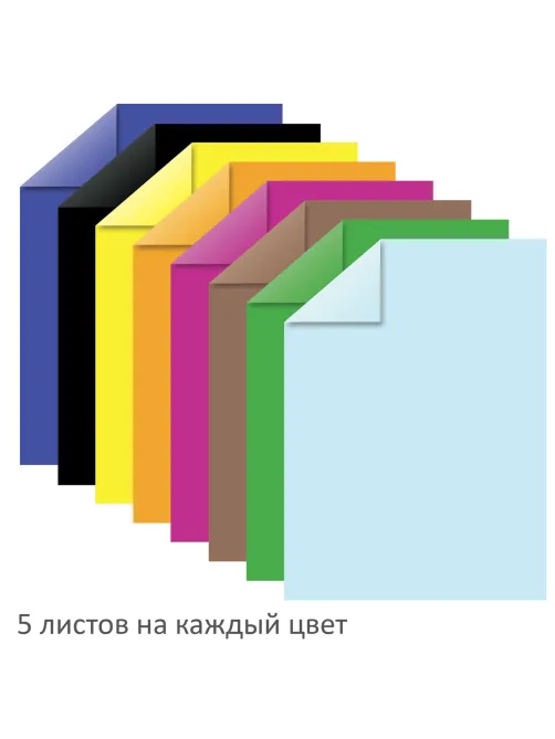 Цветная бумага А4 ТОНИРОВАННАЯ В МАССЕ, 40 листов 8 цветов, склейка, 80 г/м2, BRAUBERG, 210х297 мм, 124714