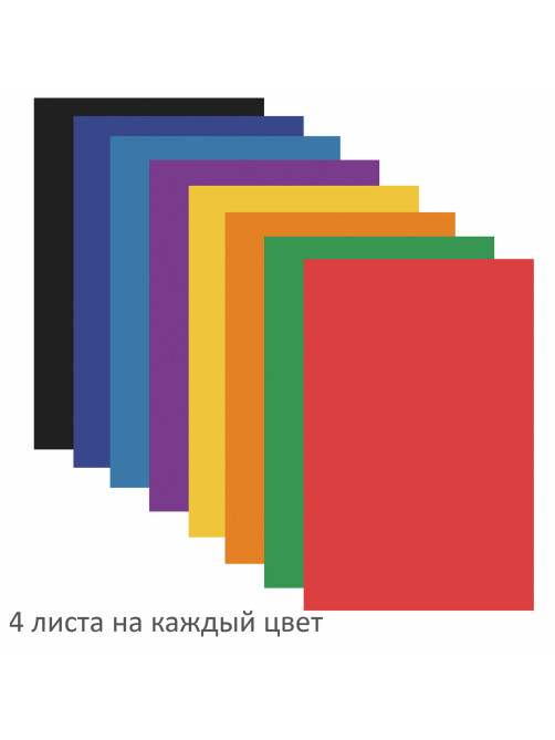 Цветная бумага А4 газетная, 32 листа, 8 цветов, на скобе, ПИФАГОР, 200х280 мм, 