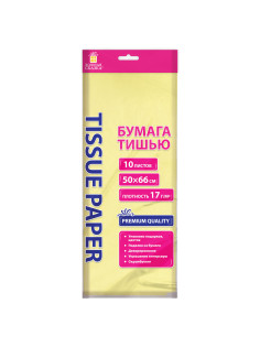 Цветная бумага ТИШЬЮ 17 г/м2, 50х66 см, 10 листов, лимонный цвет, ЗОЛОТАЯ СКАЗКА, 116479