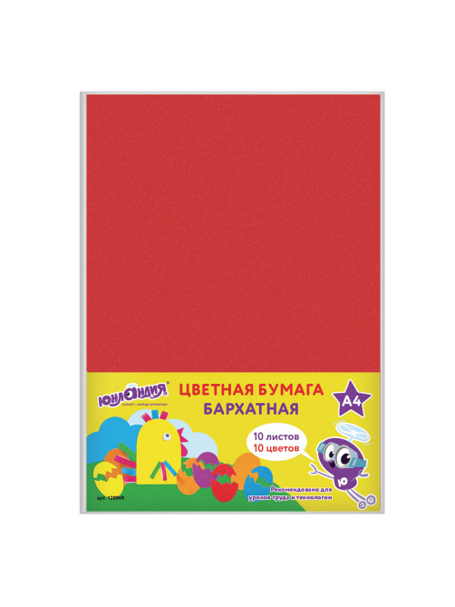 Цветная бумага А4 БАРХАТНАЯ, 10 листов 10 цветов, 110 г/м2, ЮНЛАНДИЯ, 