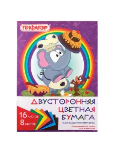 Цветная бумага А4 2-сторонняя газетная, 16 листов, 8 цветов, на скобе, ПИФАГОР, 200х280 мм, 