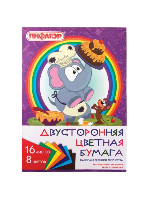 Цветная бумага А4 2-сторонняя газетная, 16 листов, 8 цветов, на скобе, ПИФАГОР, 200х280 мм, 