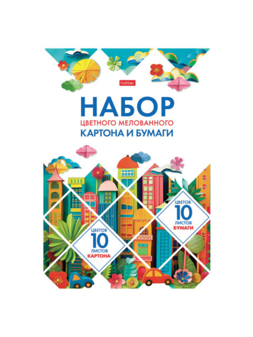 Набор картона и бумаги A4, мелованные 20 л. (10 цветов + 10 цветов) в папке, HATBER, 200х290 мм, 