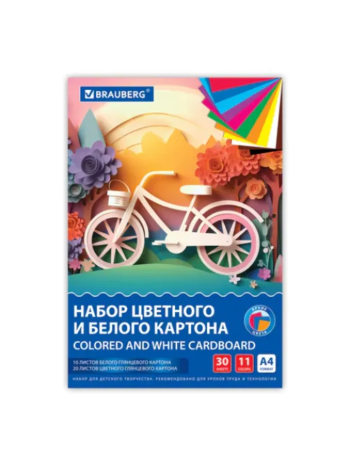Набор картона БЕЛЫЙ + ЦВЕТНОЙ, A4, мелованный, 30 листов (белый 10 листов + цветной 20 листов, 10 цветов), папка, BRAUBERG, 116423