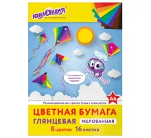 Цветная бумага, А4, мелованная (глянцевая), 16 листов 8 цветов, на скобе, ЮНЛАНДИЯ, 200х280 мм, 