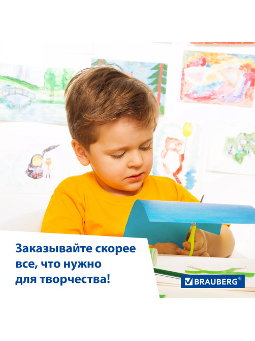 Цветная бумага А4 мелованная САМОКЛЕЯЩАЯСЯ, 10 листов 10 цветов, 80 г/м2, BRAUBERG, 124721