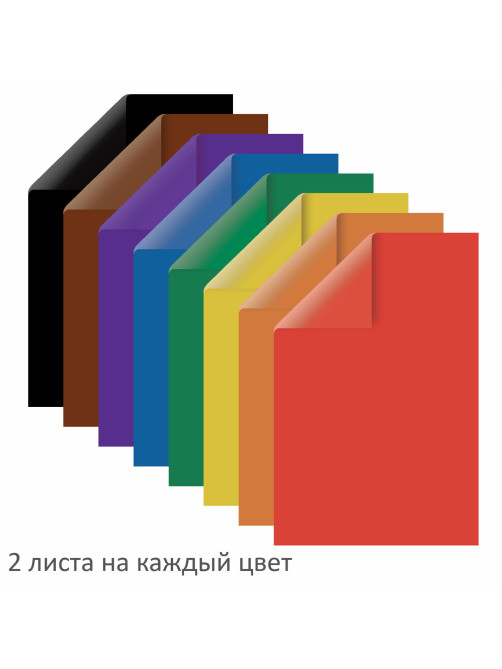 Цветная бумага А4 2-сторонняя газетная, 16 листов, 8 цветов, на скобе, ПИФАГОР, 200х280 мм, 