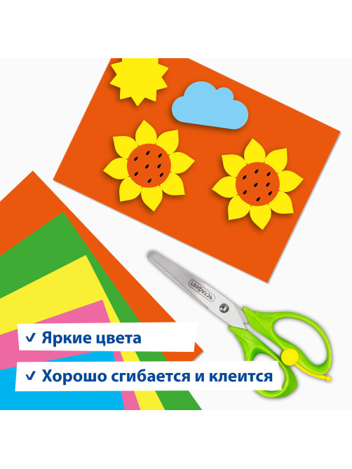 Цветная бумага А4 БАРХАТНАЯ, 20 листов 14 цветов, 110 г/м2, BRAUBERG, 113501