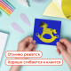 Цветная бумага, А4, мелованная САМОКЛЕЯЩАЯСЯ, 10 листов (5 золото+5 серебро), 80 г/м2, ОСТРОВ СОКРОВИЩ, 129291