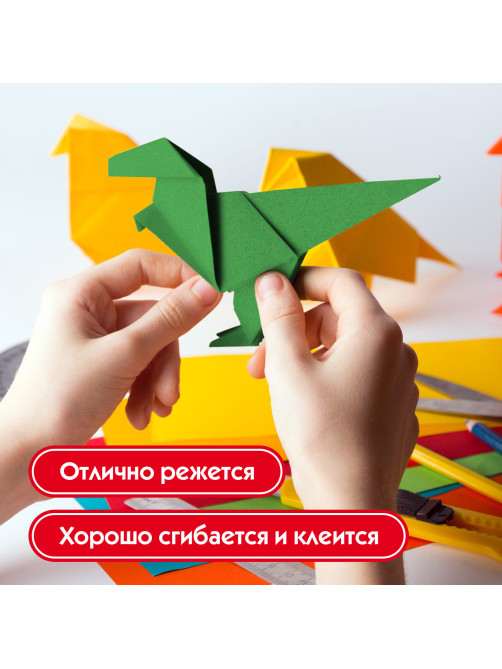 Цветная бумага А4 БАРХАТНАЯ, 5 листов 5 цветов, 110 г/м2, ПИФАГОР, 128971