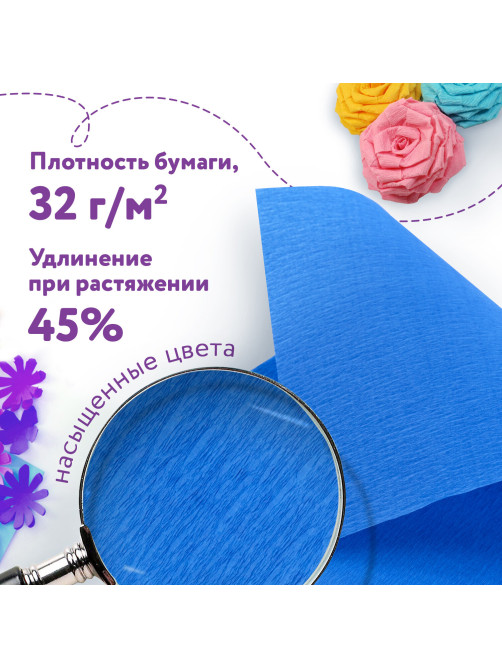 Набор крепированной бумаги, А4, 12 листов, 12 цветов, в папке с европодвесом, ЮНЛАНДИЯ, 112558