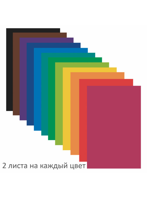 Цветная бумага А4 газетная, 24 листа, 12 цветов, на скобе, ПИФАГОР, 200х280 мм, 