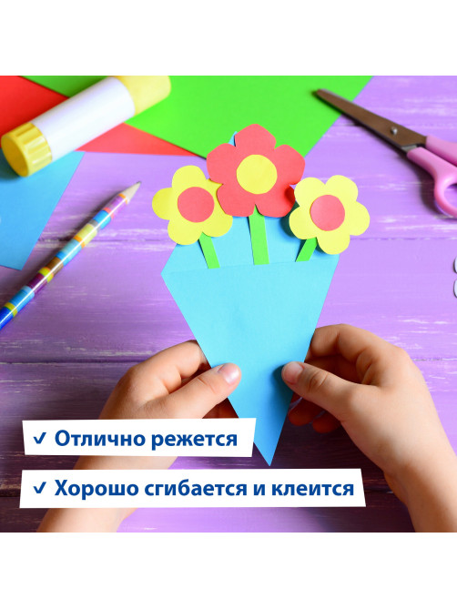 Цветная бумага А4 офсетная, 80 листов, 20 цветов, в папке, BRAUBERG, 200х290 мм, 