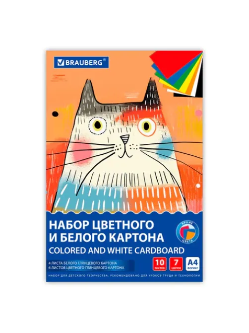 Набор картона БЕЛЫЙ + ЦВЕТНОЙ А4 мелованный, 10 листов (белый 4 листа + цветной 6 листов), в папке, BRAUBERG, 116630