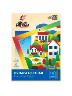 Цветная бумага А4 офсетная, 16 л., 8 цветов, в папке, ЛУЧ 