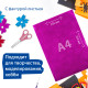 Цветная фольга А4 ФАКТУРНАЯ, 7 листов, 7 цветов, 