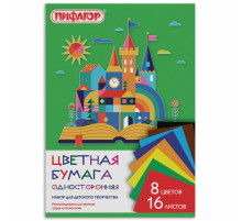 Цветная бумага А4 газетная, 16 листов, 8 цветов, на скобе, ПИФАГОР, 200х283 мм, 