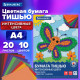 Цветная бумага ТИШЬЮ 17 г/м2, А4 (210х297 мм), 20 листов, 10 цветов интенсив, в папке, BRAUBERG, 116498