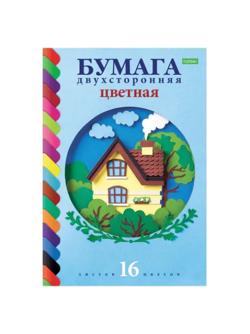 Цветная бумага А4 2-сторонняя газетная, 16 листов, 16 цветов, на скобе, HATBER ECO, 200х270 мм, 