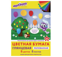 Цветная бумага, А4, мелованная (глянцевая), 8 листов 8 цветов, на скобе, ЮНЛАНДИЯ, 200х280 мм, 