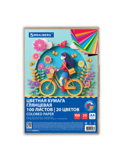 Цветная бумага А4 мелованная, 100 листов, 20 цветов, в коробе, BRAUBERG, 200х290 мм, 