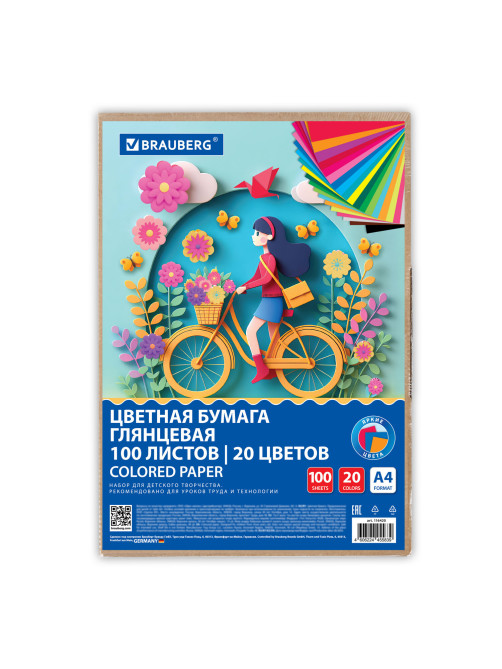 Цветная бумага А4 мелованная, 100 листов, 20 цветов, в коробе, BRAUBERG, 200х290 мм, 