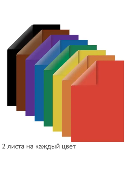 Цветная бумага, А4, 2-сторонняя газетная, 16 листов, 8 цветов, на скобе, ПИФАГОР, 200х280 мм, 