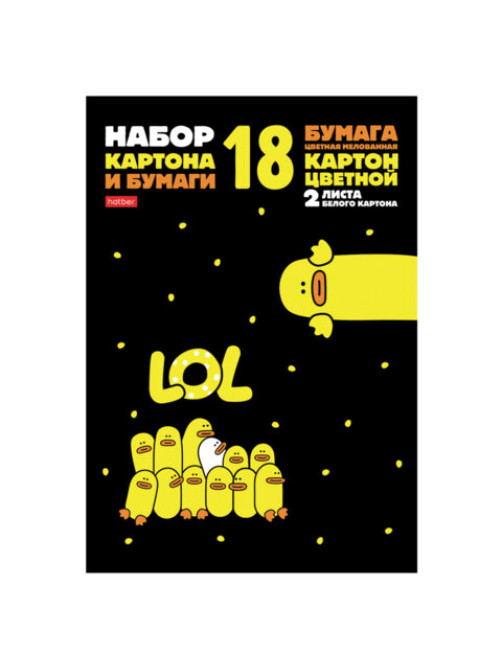 Набор картона и бумаги A4, мелованные 18 л. (8 цвет. картона + 8 цвет. бумаги + 2 белого картона) в папке, HATBER, 200х290, 