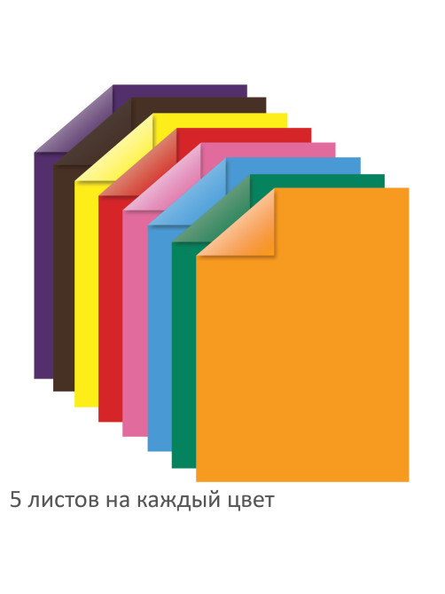 Цветная бумага А4, ТОНИРОВАННАЯ В МАССЕ, 40 листов 8 цветов, склейка, 80 г/м2, ЮНЛАНДИЯ, 210х297 мм, 129890
