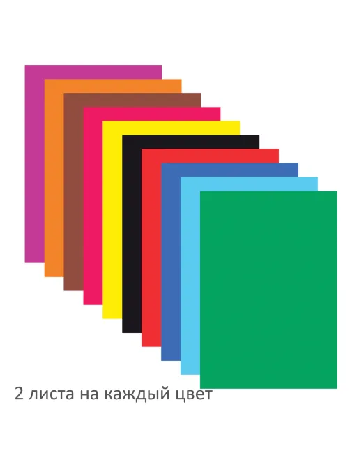 Цветная бумага А4 2-сторонняя мелованная, 20 листов 10 цветов, в папке, BRAUBERG, 200х280 мм, 