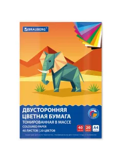 Цветная бумага А4 ТОНИРОВАННАЯ В МАССЕ, 40 листов, 20 цветов, склейка, 80 г/м2, BRAUBERG, 116339