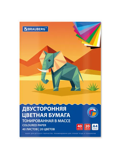 Цветная бумага А4 ТОНИРОВАННАЯ В МАССЕ, 40 листов, 20 цветов, склейка, 80 г/м2, BRAUBERG, 116339