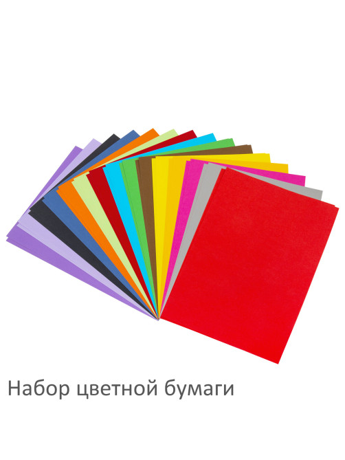 Набор цветного картона и бумаги А4 ТОНИРОВАННЫХ В МАССЕ, 30+30 л., 15 цв., BRAUBERG, 