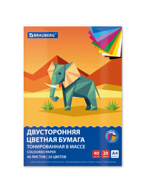 Цветная бумага А4 ТОНИРОВАННАЯ В МАССЕ, 40 листов, 20 цветов, склейка, 80 г/м2, BRAUBERG, 116339