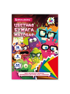 Цветная бумага А4 офсетная, 16 листов, 8 цветов, на скобе, кросс-серия 