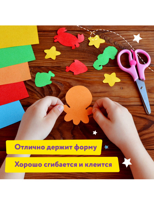 Цветная бумага А4 БАРХАТНАЯ, 10 листов 10 цветов, 110 г/м2, ЮНЛАНДИЯ, 