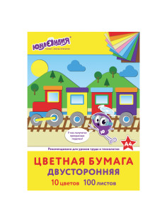 Цветная бумага А4, ТОНИРОВАННАЯ В МАССЕ, 100 листов, 10 цветов, склейка, 80 г/м2, ЮНЛАНДИЯ, 210х297 мм, 129891